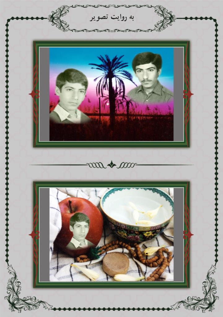 فاقد تصویر